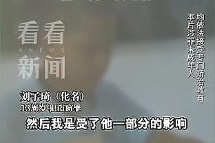 过去10次交手皇马6胜1平3负优于拜仁 身价对比10.4亿欧vs9.31亿欧