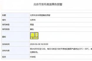 杰登-哈迪：欧文告诉我要继续前进 他说我要保持积极的态度