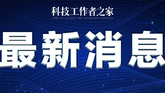 手热！库兹马10中7砍半场最高17分 三分4中3