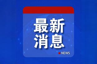 江南平台app下载安装官网截图4