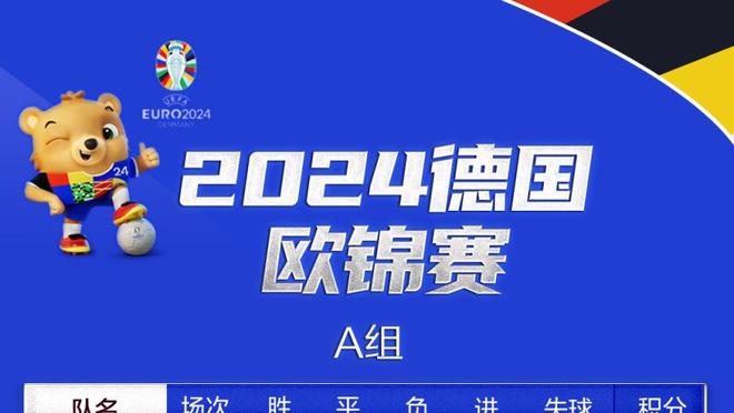 全面！阿不都沙拉木12中7拿到14分7板8助 助攻全场最高