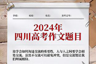 凯莱赫：阿利森是历史最佳之一并总是支持我，他让我变得更强