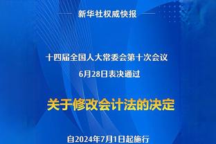 魔术主帅：我们不能气馁 要从失利中吸取教训