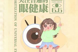 ?一拖四太累了！兰代尔半场6中6砍17分5板0失误0犯规