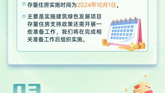 亚特兰大有3人参与至少22粒进球，五大联赛仅次于曼城和勒沃库森